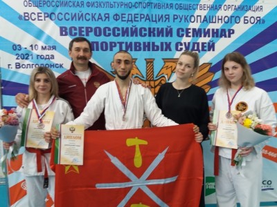 С 02 по 10 мая в городе Волгодонске Ростовской области состоялись два крупных соревнования: Кубок России по рукопашному бою среди мужчин и женщин и Первенство России среди юношей и девушек 12-13 лет.