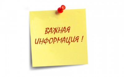 07 декабря в 18:00 по адресу: г. Тула, ул. Ствольная д.104 (Центр художественной гимнастики), состоится отбор на бюджетную основу отделения художественной гимнастики 2015-2016 года рождения.