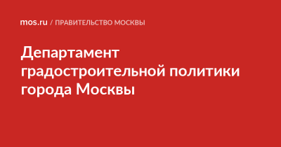 Сводный обзор субъектов РФ