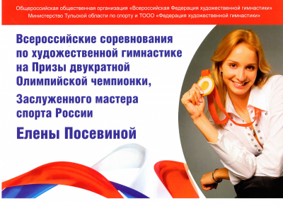 Анонс